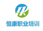 广州恒康营养职业培训学院