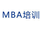 北京MBA培训机构