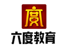 广州六度教育