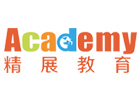 北京英语/出国语言培训机构-北京精展教育