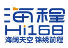 北京海程在线