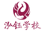 沈阳意大利语培训机构-沈阳泓钰培训学校