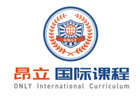 上海昂立国际课程