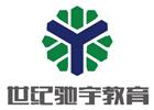 合肥驰宇教育
