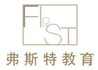北京弗斯特国际艺术教育