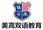 上海美高双语学校