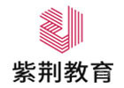 深圳紫荆教育