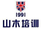 郑州英语口语培训机构-郑州山木教育