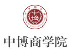 成都中博商学院