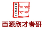 沈阳MEM培训机构-沈阳百源欣才教育