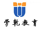 上海MBA培训机构-上海学乾教育