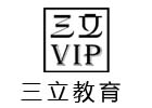 上海SAT2培训机构-上海三立VIP学习中心