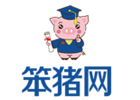 北京法语培训机构-北京笨猪网