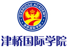 北京英语培训机构-北京津桥国际教育