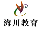 福州经济师培训机构-福州海川教育