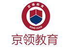北京京领教育