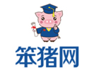 北京法语培训机构-北京笨猪网