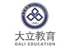 深圳大立教育