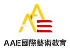 北京艺术留学培训机构-北京AAE国际艺术教育