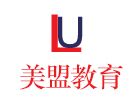 上海雅思培训机构-上海美盟语言培训