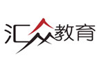 重庆UI培训机构-重庆汇众教育