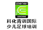北京科化青训
