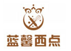 深圳蓝馨西点