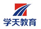 上海学天教育
