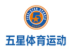 北京五星体育运动