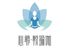 重庆瑜伽培训机构-重庆心聆·悦瑜伽培训基地