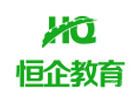 深圳恒企教育