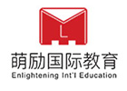 上海萌励国际教育