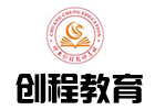 北京教师资格证培训机构-北京创程教育
