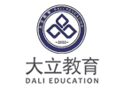 西安大立教育