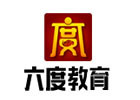深圳六度教育