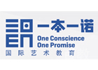 天津一本一诺国际艺术教育