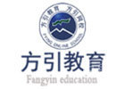 郑州方引教育