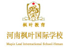 洛阳洛阳枫叶国际学校