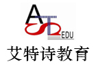 沈阳日本留学培训机构-沈阳艾特诗教育