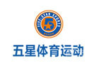 深圳五星体育运动