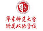 上海国际幼儿园培训机构-上海华东师范大学附属双语学校