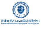 天津大学A-Level国际教育中心