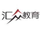 广州动画设计培训机构-广州汇众教育