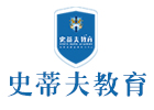 北京英语培训机构-北京史蒂夫教育