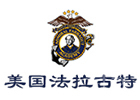 天津美国法拉古特学校