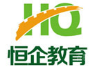 成都恒企会计培训学校