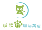 上海悦读猫国际英语
