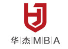 深圳MBA培训机构-深圳华杰MBA