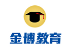 北京高考辅导培训机构-北京金博教育