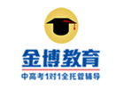 洛阳金博教育